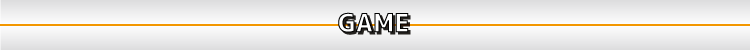 新ゲーム